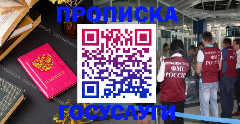 форма 3 в Шахтах
