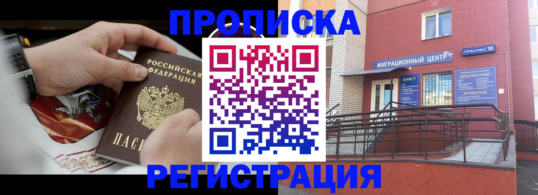 регистрация для школы в Шахтах